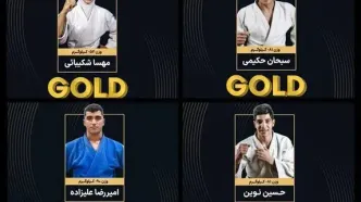 تیم جودو نوجوانان ایران در آسیا سوم شد