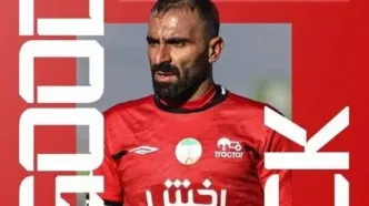 مهدی کیانی از فوتبال خداحافظی کرد