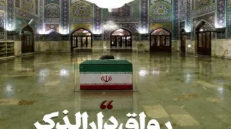 محل دفن پیکر رهبر شهید انقلاب در حرم رضوی اعلام شد