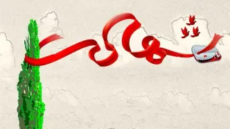 شهادت یک پاسدار سپاه پاسداران در خلیج فارس +عکس