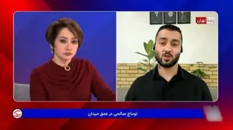 لحظاتی پربازدید از پخش زنده صدای آمریکا