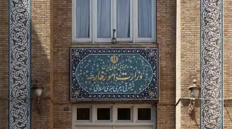 بیانیه فوری وزارت امور خارجه صادر شد