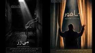 رونمایی از دو فیلم کوتاه «مِی‌زر» و «ماهور» در خانه هنرمندان ایران