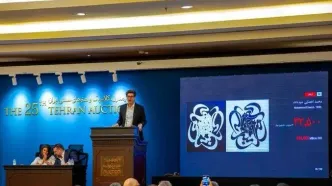 بیست‌وپنجمین حراج تهران چقدر فروخت؟