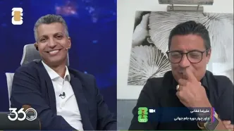 ویدیو | خاطره جنجالی فغانی از علی دایی؛ ماجرای پنالتی معروف صباشهر