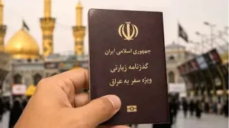 استقرار دستگاه‌های ثبت درخواست گذرنامه زیارتی در دو نقطه تهران