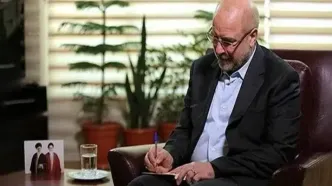 تبریک قالیباف به روسای مجالس اسپانیا به مناسبت قهرمانی در جام جهانی فوتبال