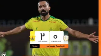 فصل هنوز برای صنعت نفت تمام نشده؛ صعود آبادانی‌ها به پلی‌آف با بردی سرنوشت‌ساز