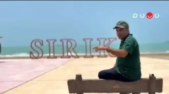 کامران نجف‌زاده راز جالب «سیریک» را فاش کرد