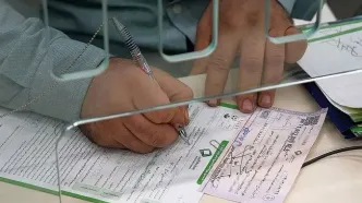 تغییر جدید در صدور چک بانکی