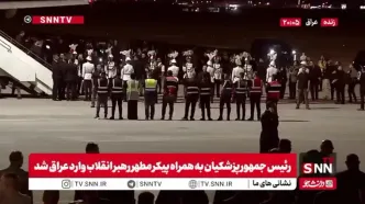 پزشکیان به نجف رسید