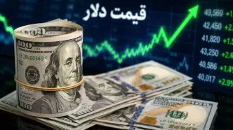 قیمت دلار امروز شنبه ۱۳ تیر ؛ ابهام در قیمت دلار؛ تضاد میان ادعای تلگرام‌ها و واقعیت بازار تعطیل