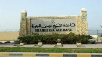 چشم دیجیتال سنتکام در بحرین هدف قرار گرفت