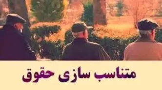 مدیرعامل سازمان تامین احتماعی زمان پرداخت معوقات بازنشستگان را مشخص کرد