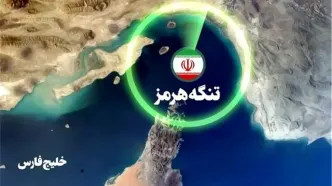 آمریکا با نیروی زمینی می‌تواند تنگه هرمز را تصرف کند؟