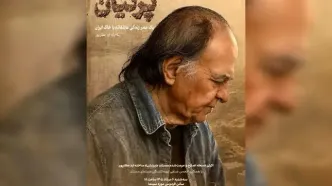 نمایش نسخه مرمت‌شده مستندی درباره اسماعیل یغمایی در موزه سینما