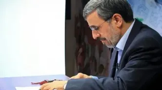احمدی نژاد پیام فرستاد