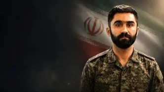 شهادت حمیدرضا دهقانی در حمله تروریستی آمریکا به جاسک