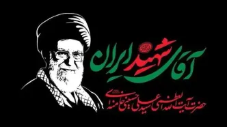 برگزاری مسابقات کاتای قهرمانی کشور با عنوان «آقای شهید ایران»