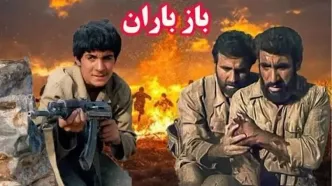 سکانس جنجالی از شب عروسی در یک فیلم دهه ۷۰/ ویدئو