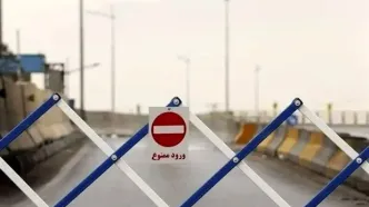 هشدار پلیس راه به رانندگان؛ انسداد موقت مسیرهای خروجی هرمزگان