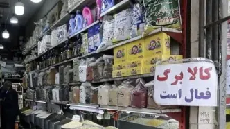 کالابرگ کد ملی‌های ۷، ۸ و ۹ شارژ شد