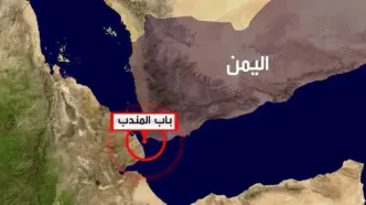تدارک یمن برای بستن باب‌المندب