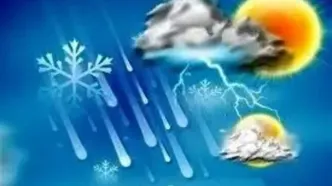 پیش بینی وضعیت آب و هوا مازندران فردا چهارشنبه ۷ مرداد ۱۴۰۵ + هواشناسی ساری فردا
