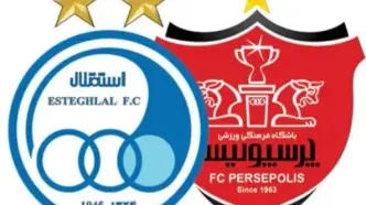 ۲ استقلالی دیگر در پرسپولیس
