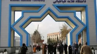 توضیح دانشگاه علامه درباره خبر اخراج یکی از کارکنان به دلیل حجاب: جابه‌جایی خدمت بوده نه اخراج