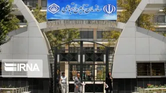 دریافت مستمری از بیمه‌ها آسان‌تر شد