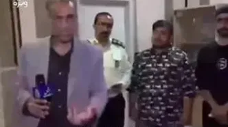 گروگان‌گیری هولناک در تهران؛ قربانیان یک ماه در ته چاه زندانی بودند