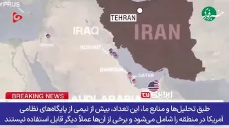 ببینید | گزارش جنجالی CNN از ویرانی پایگاه‌های آمریکایی از حملات کوبنده و دقیق ایران!