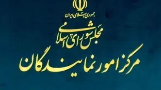 دعوت نمایندگان ادوار مجلس از مردم برای حضور در مراسم بدرقه رهبر شهید