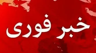 حملات نظامی آمریکا به حوالی سیریک