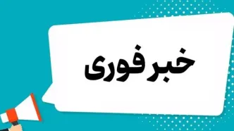 لیست نقاطی که امشب هدف حمله قرار گرفتند