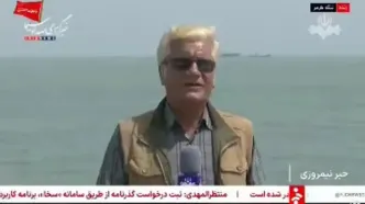 شنیده شدن صدای انفجار در استان هرمزگان
