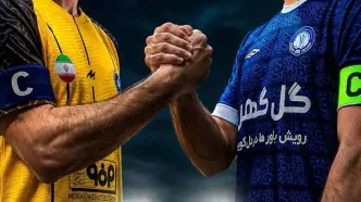 دومین رقیب تدارکاتی سپاهان مشخص شد