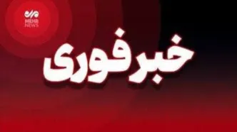فوری؛ شنیده‌شدن صدای انفجار در جنوب کشور/حملات جنگنده‌های آمریکایی به چابهار و کنارک