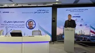 رئیس ایمیدرو: زنجیره فولاد با یک عدم تعادل جدی مواجه است | ارزش صادرات زنجیره آهن و فولاد در سال 1404 حدود ۱۸ درصد افزایش داشته، اما ارزش متوسط هر تن صادرات حدود ۱۰.۵ درصد کاهش یافته است
