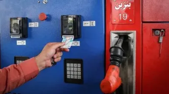 یارانه سوخت به کارت بانکی منتقل می‌شود/  اجرای آزمایشی طرح در جایگاه‌های تهران آغاز شد
