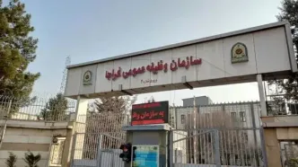 سازمان وظیفه عمومی فراجا اطلاعیه داد