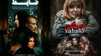 اکران آنلاین ۲ فیلم «ضابط» و «وحشی» در نمایش خانگی