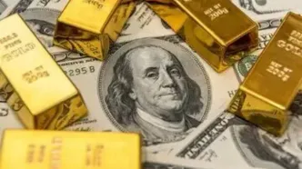 کاهش قیمت طلا در بازار جهانی