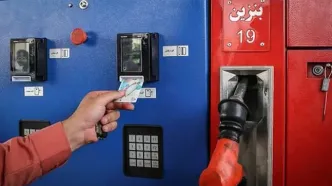 انتقال سهمیه بنزین به کارت بانکی آغاز شد