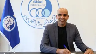 مربی تیم ملی، سرمربی استقلال شد +عکس