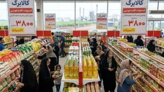 کالابرگ کد ملی‌های ۷، ۸ و ۹ فردا شارژ می شود