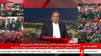 بانک مرکزی اموال بانک ایران‌زمین را توقیف کرد