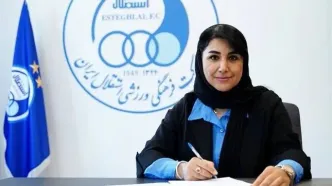 ایراندوست سرمربی تیم فوتبال بانوان استقلال شد