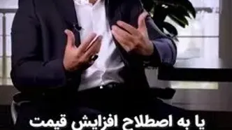 ثبات ارزی و پیش‌بینی‌پذیری، شرط کنترل هزینه ساخت مسکن است